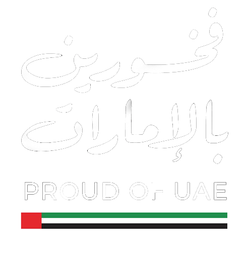 فخورين بالإمارات